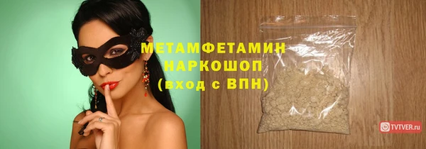 PSILOCYBIN Богородицк