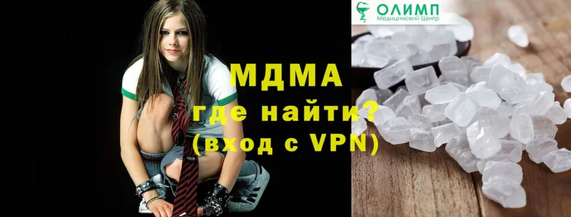 MDMA VHQ  магазин    Высоцк 